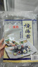 波力寿司海苔片54g(20张)儿童紫菜包饭团拌饭料理寿司食材带竹帘中秋 实拍图
