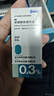 【原研药】参天爱丽 玻璃酸钠滴眼液 0.3%*5ml/盒*2盒装 实拍图