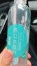 依能薄荷味苏打水饮料 无糖无汽弱碱0脂 500ml*24瓶 塑膜装可饮用饮品 实拍图