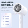 美的（Midea）1亿负离子电吹风 护发吹风机 大功率吹风筒 家电国家补贴 FJ208-极地白 1800W 节日/生日礼物推荐 实拍图