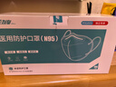 劲度（JINDU）N95型口罩医用一次性防护口罩双层熔喷布防细菌飞沫雾霾成人100只 实拍图