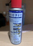 WD-40除锈剂润滑wd40门锁润滑油机械防锈油螺丝螺栓松动剂铁锈清洁神器 实拍图