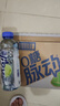 脉动零糖饮料 0糖0卡 青柠口味600ML*15瓶 维生素运动饮料宋雨琦同款 实拍图