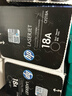 惠普（HP）18a硒鼓  CF218a粉盒 适用132a 132nw 132snw 132fw 132fn M104A打印机 cf218a粉盒 (约1400页) 实拍图