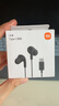 小米（MI）Type-C耳机 有线耳机 适用于小米华为荣耀OPPOvivo手机 PC电脑 苹果15及以上机型 黑色 实拍图