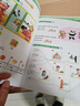 新概念英语青少版入门级A学习组合 学生用书+练习册（智慧版 套装共2册 附要点概述视频、单词句子跟读测评、单词练习、趣配音 可点读）少儿英语入门启蒙教材 小学英语 外研社 实拍图