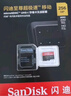 闪迪（SanDisk）128GB TF(MicroSD)内存卡 4K极速金卡A2 V30 U3行车记录仪 运动相机无人机 监控存储卡 读190MB/s 实拍图