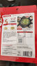 海底捞火锅底料 浓香牛油火锅底料150g 2~3人份麻辣味火锅底料 实拍图