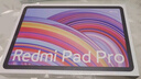 小米(MI) 红米平板Redmi Pad Pro 12.1英寸 2.5K高清屏 120Hz高刷 娱乐影音学习平板 8+256G深灰色 实拍图