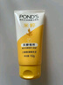 旁氏（POND'S）洗面奶 米粹水润柔嫩洁面乳150g*2 氨基酸温和保湿  实拍图