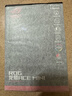 ROG龙鳞Ace Mini 无线三模游戏鼠标 AimPointPro光学传感器 专业电竞手型 支持无线8K轻量化49g暗夜黑 实拍图