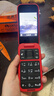 诺基亚 NOKIA 2660 Flip 4G 移动联通电信 双卡双待  翻盖手机 备用手机 老人老年手机 学生手机 红色 实拍图