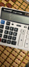 SHARP夏普（SHARP）EL-2135 Plus 办公计算器 大屏幕 太阳能双电源 办公用品 2135双电源升级版 实拍图