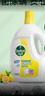 滴露（Dettol）衣物消毒液 柠檬 3L*3瓶 杀菌除螨内衣儿童衣物除菌可配洗衣液 实拍图