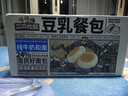 三只松鼠豆乳餐包580g箱装早餐代餐鸡蛋黄油面包点心充饥夜宵 实拍图
