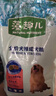麦富迪狗粮 藻趣儿狗粮成犬粮牛肉螺旋藻 均衡营养15kg/30斤 实拍图