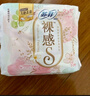 苏菲裸感S贵族棉纯棉日用卫生巾25cm12片 透气亲肤低敏姨妈巾京东自营 实拍图