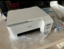 爱普生（EPSON）打印机家用小型 L3251 L3253 彩色照片喷墨仓式连供A4手机电脑无线扫描复印一体机作业试卷学生用 【官配款】L3251白色（无线打印扫描三合一） 官方标配 实拍图