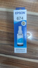 爱普生（Epson）T6742青色墨水补充装（适用于L801/L810/L850/L805/L1800） 实拍图