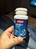 汤臣倍健 星好伴褪黑素(牛奶味)45片含B6改善睡眠失眠助眠 非gaba氨基丁酸 实拍图