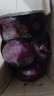 京鲜生 甘肃紫皮洋葱带皮 净重9斤 单果200g+ 新鲜蔬菜源头直发 实拍图
