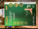 TRTPRE香港制造尿酸清鹅肌肽芹菜素胶囊60粒降高尿酸平衡呵护关节痛风 实拍图