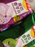 乐事（Lay's）香芋片 沁爽青柠味 60克 膨化食品 实拍图