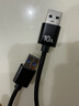 Type-C手机数据线10A快充适用华为荣耀小米魅族VIVOPPO车载平板通用闪充电线 绅士黑【2条装】 0.25米 实拍图