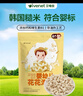艾唯倪（ivenet）婴幼儿花花泡芙辅食磨牙饼干宝宝零食6个月以上婴儿零食 原味20g 实拍图