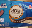 洁云卫生纸 加韧300张*10包 大规格压花抽纸厕纸平板纸厕所专用纸巾  实拍图