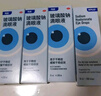 【原研进口】海露玻璃酸钠滴眼液 德国原装进口人工泪液眼药水疲劳眼干眼涩视力模糊缓解眼涩眼痒10ml*5盒 实拍图