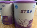 雀巢（Nestle）超启能恩1段 婴幼儿乳蛋白适度水解配方奶粉0-12个月适用800g*6罐 实拍图