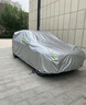 金雨保牛津布汽车车衣车罩防晒防雨隔热防尘加厚遮阳车套外全罩通用四季 【月光银】600D航天级牛津布+送收纳袋 双层加厚款*四季可用【防暴晒防雨防冰雹抗大风】 实拍图