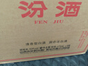 汾酒【酒厂直供】杏花村 黄盖玻汾53度 475ml*6瓶 清香型白酒 口粮酒 53度 475mL 6瓶 黄盖玻汾 实拍图