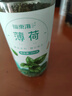 福东海 薄荷茶 精选薄荷叶颗粒200g 泡水花草茶搭丁香桂花养生茶罐装 实拍图
