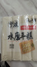 云山半水磨年糕条白糕炒年糕条方便部队火锅食材配料宁波慈城特产500g*2 实拍图