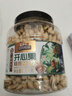 三只松鼠罐装开心果1.1kg 坚果炒货干果量贩无漂白休闲零食团购送礼  实拍图