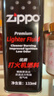 ZIPPO之宝配件耗材 全年口粮 打火机油 大油*1+小油*1+火石*2+棉线*1 实拍图