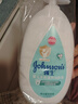 强生（Johnson）婴儿牛奶润肤露500g宝宝儿童青少年全家可用保湿身体乳面霜大容量 实拍图