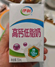 伊利【新鲜日期】高钙低脂牛奶 250ml*21盒 加25%钙早餐伴侣 礼盒装 实拍图