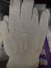 橘边棉纱劳保手套轻便舒适耐磨手部防护劳保手套透气线手套 普通棉线1双（优惠价） 实拍图