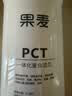 果麦净水器RO滤芯 PCT复合滤芯 1000G PCT滤芯 实拍图