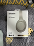 索尼（SONY）WH-1000XM4【政府补贴】无线智能降噪 头戴耳机 蓝牙5.0（1000XM3升级款）铂金银 双11 购物推荐 实拍图