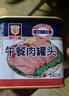 MALING上海梅林 经典午餐肉罐头 340g*3罐 儿童早餐泡面火锅搭档 实拍图