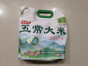 五常大米 官方溯源 吾尝香 原粮稻花香2号 绿色食品 东北大米 5斤 实拍图