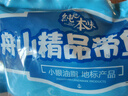 纯色本味 舟山精品带鱼段实心段700g 烧烤 一鱼只取肉段 生鲜鱼类 实拍图