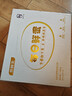 京鲜生【每日鲜蛋】无抗谷物鸡蛋30枚3.78斤 当日产蛋 当日发货 实拍图