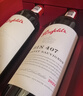 奔富（Penfolds） Bin 2设拉子马塔罗红葡萄酒750ml*2支 双支装 进口行货  实拍图