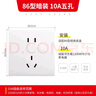 罗格朗（LEGRAND）开关插座面板 简悦系列陶瓷白色 86型墙壁插座 10A五孔插座 实拍图