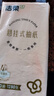 洁柔抽纸悬挂式挂抽4层320抽*1提面巾纸擦手纸便利抽餐巾纸纸巾超市款 实拍图
